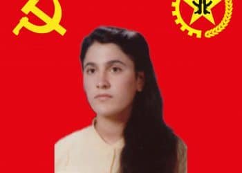 Yıldız Çiçek TKP/ML TİKKO