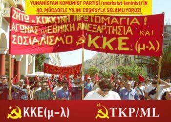 KKE(m-l)