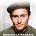 İbrahim Kaypakkaya